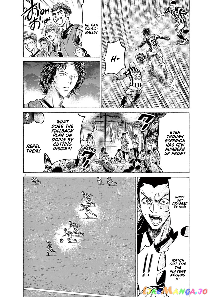 Ao Ashi, Chapter 192 image 12